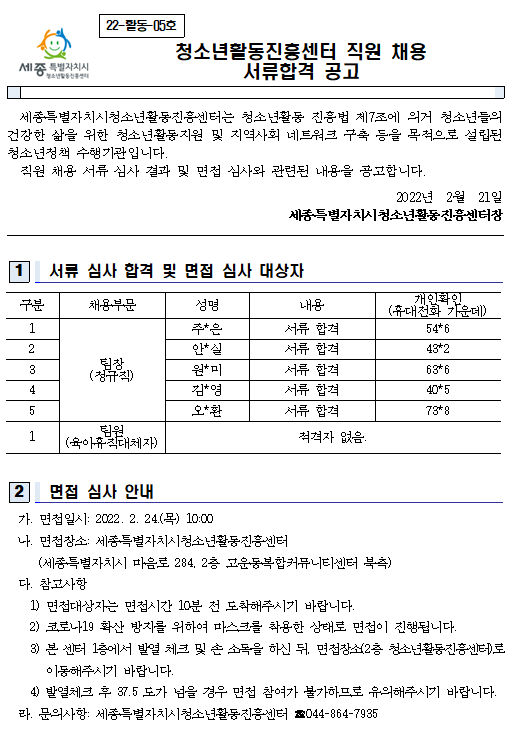 76d23f95cb1f46243e7a868cbd17b804_1645417576_7095.png