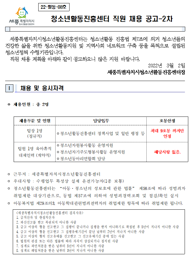 25cefe655ce803a4cf03ee3df569c56c_1646197731_4521.png