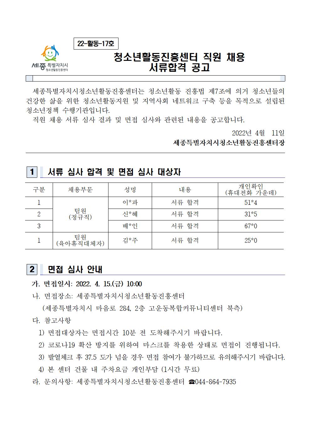 4be86978be9344cb67c22b247390cfa0_1649650617_3664.jpg
