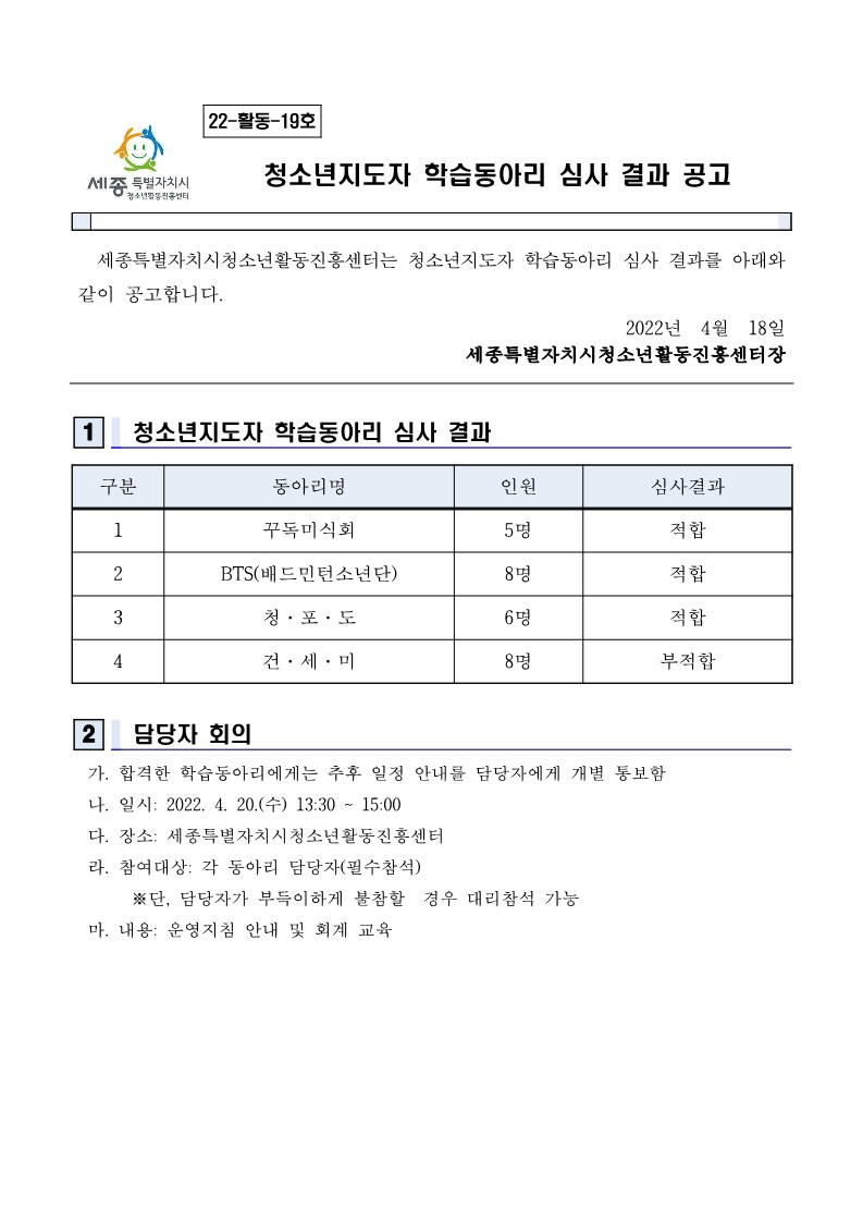 b972df6ebfda0678a8d31b45b566a561_1650244006_8719.jpg